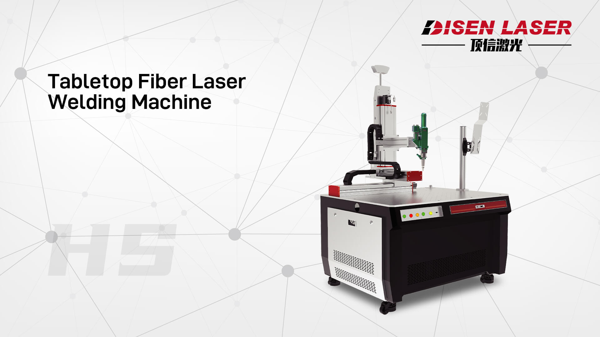 Tabletop Laser Welding Machine.jpg
