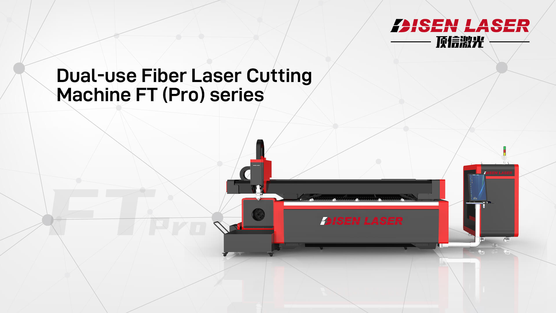 Dual-use Fiber Laser Cutting Machine.jpg